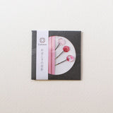 Ohajiki Sewing Pins: Various Colors - 3 pcs